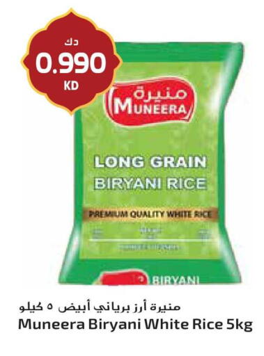 available at Grand Hyper in Kuwait - Kuwait City