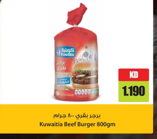 available at Grand Hyper in Kuwait - Kuwait City