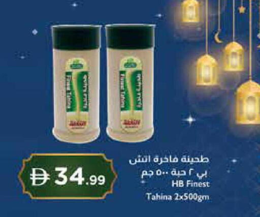 available at إسطنبول سوبرماركت in الإمارات العربية المتحدة , الامارات - رَأْس ٱلْخَيْمَة