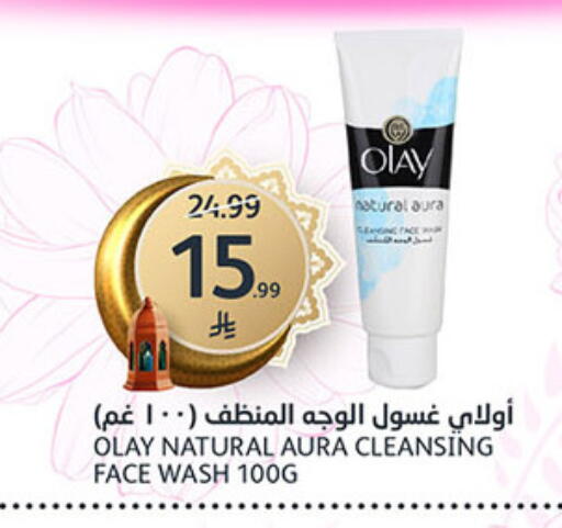 available at AlJazera Shopping Center in KSA, Saudi Arabia, Saudi - Riyadh