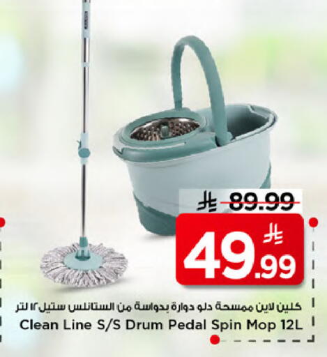 available at Mark & Save in KSA, Saudi Arabia, Saudi - Al Khobar