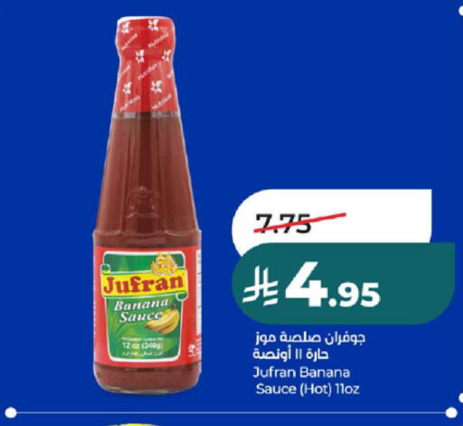 Banana available at لولو هايبرماركت in مملكة العربية السعودية, السعودية, سعودية - الطائف