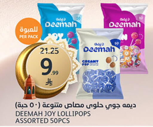 available at AlJazera Shopping Center in KSA, Saudi Arabia, Saudi - Riyadh