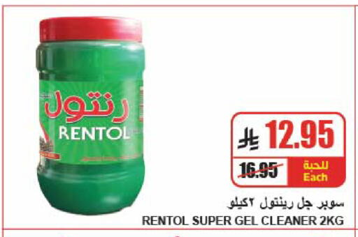 available at A Market in KSA, Saudi Arabia, Saudi - Riyadh