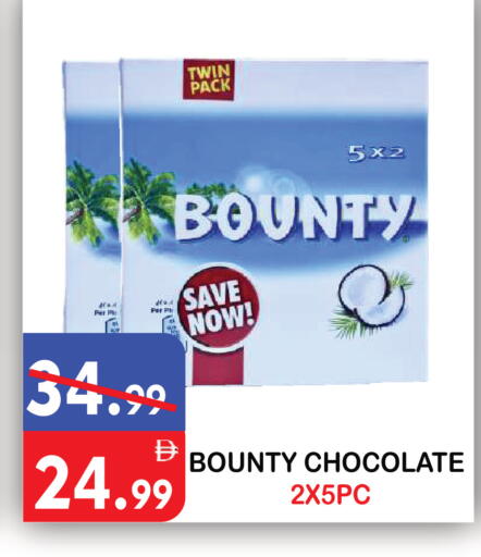 available at يونايتد هيبر ماركت in الإمارات العربية المتحدة , الامارات - دبي