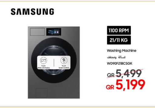 available at تكنو بلو in قطر - أم صلال