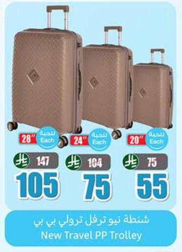 available at أسواق عبد الله العثيم in مملكة العربية السعودية, السعودية, سعودية - حفر الباطن