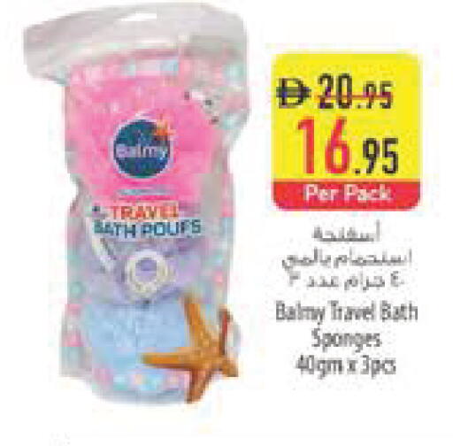 available at Safeer Market in UAE - Abu Dhabi