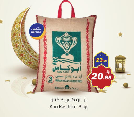 available at مخازن سوبرماركت in مملكة العربية السعودية, السعودية, سعودية - تبوك