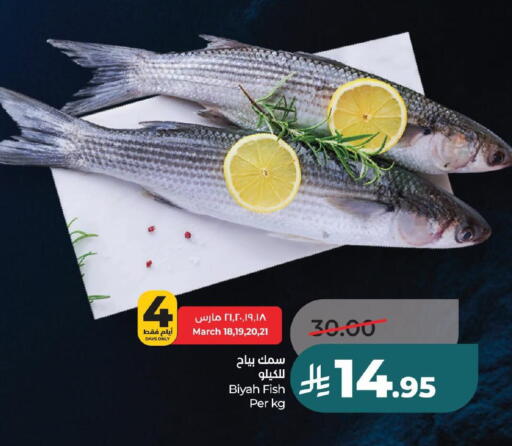 available at لولو هايبرماركت in مملكة العربية السعودية, السعودية, سعودية - حفر الباطن