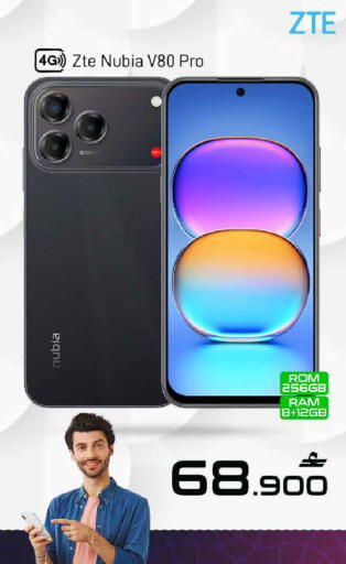 available at MARK & SAVE in Oman - Muscat