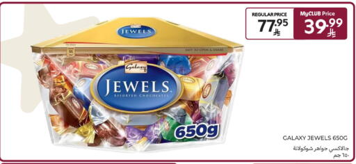 available at كارفور in مملكة العربية السعودية, السعودية, سعودية - بريدة