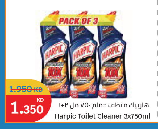 available at سيتي هايبرماركت in الكويت - مدينة الكويت