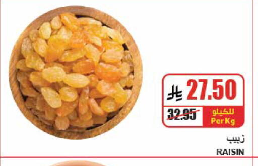 available at A ماركت in مملكة العربية السعودية, السعودية, سعودية - الرياض