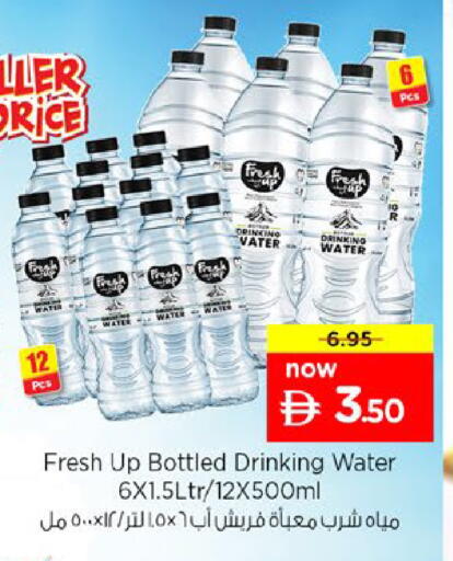 available at Nesto Hypermarket in UAE - Al Ain