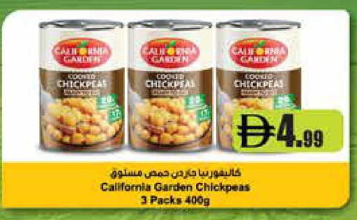 available at إسطنبول سوبرماركت in الإمارات العربية المتحدة , الامارات - رَأْس ٱلْخَيْمَة