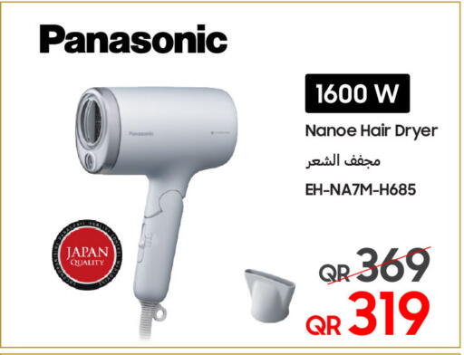 available at Techno Blue in Qatar - Al Daayen