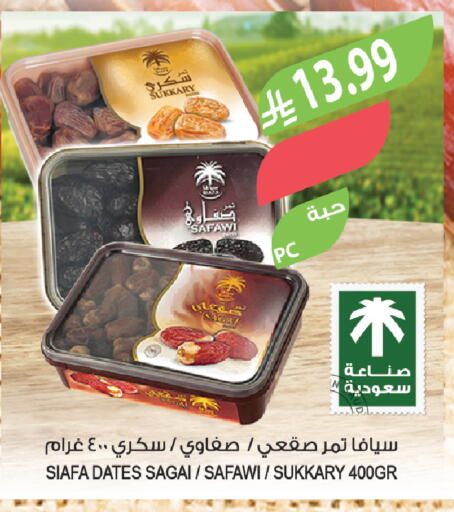 available at Farm  in KSA, Saudi Arabia, Saudi - Al-Kharj