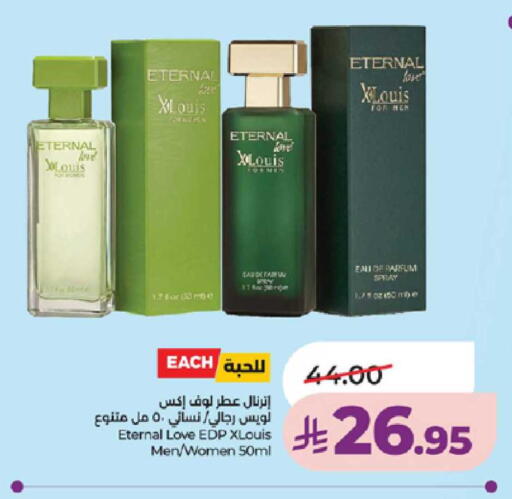 available at LULU Hypermarket in KSA, Saudi Arabia, Saudi - Tabuk