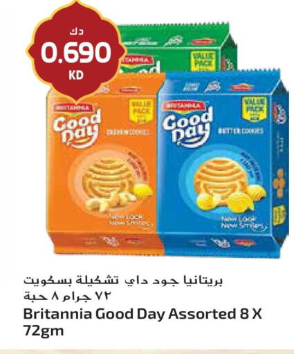 available at Grand Hyper in Kuwait - Ahmadi Governorate