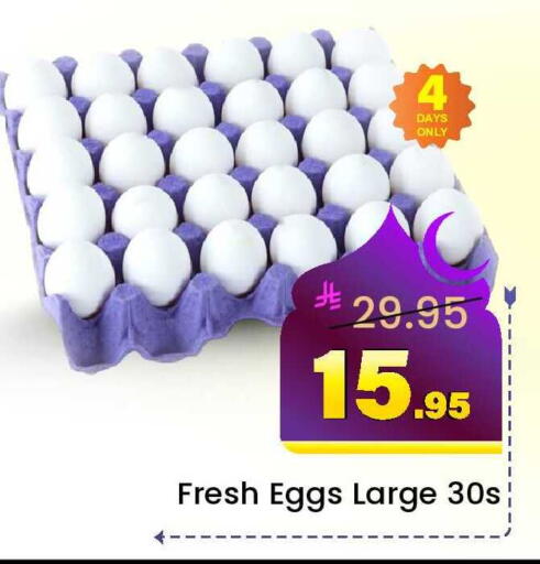 available at  اليت 10 هايبرماركت in مملكة العربية السعودية, السعودية, سعودية - الرياض