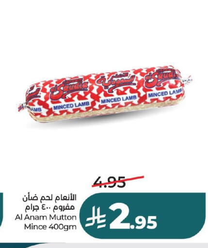 available at لولو هايبرماركت in مملكة العربية السعودية, السعودية, سعودية - حفر الباطن