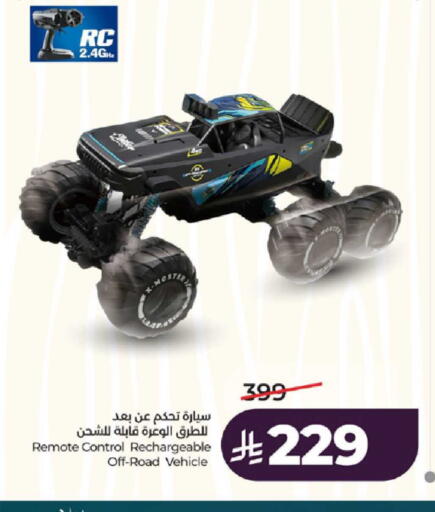available at LULU Hypermarket in KSA, Saudi Arabia, Saudi - Ta'if