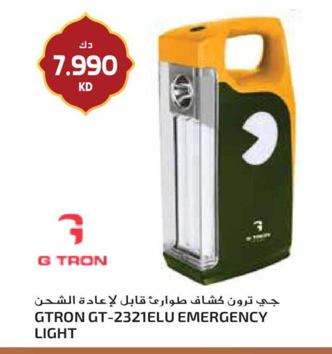 available at جراند هايبر in الكويت - مدينة الكويت