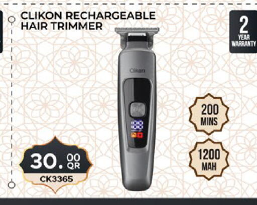 available at Paris Hypermarket in Qatar - Al-Shahaniya