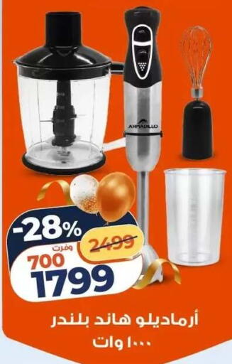 available at Kazyon  in Egypt - Cairo