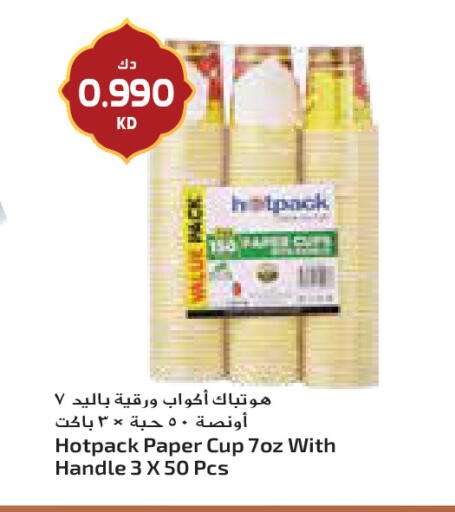 available at جراند كوستو in الكويت - مدينة الكويت