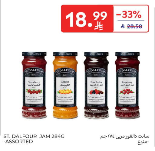 Strawberry Apricot Raspberry available at Carrefour in KSA, Saudi Arabia, Saudi - Buraidah