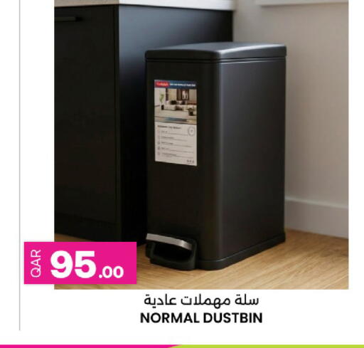 available at Ansar Gallery in Qatar - Al Khor