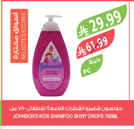 available at المزرعة in مملكة العربية السعودية, السعودية, سعودية - الخبر‎