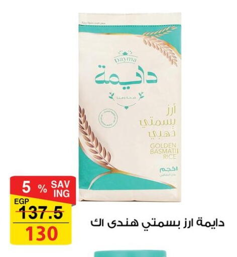 available at Fathalla Market  in Egypt - Cairo