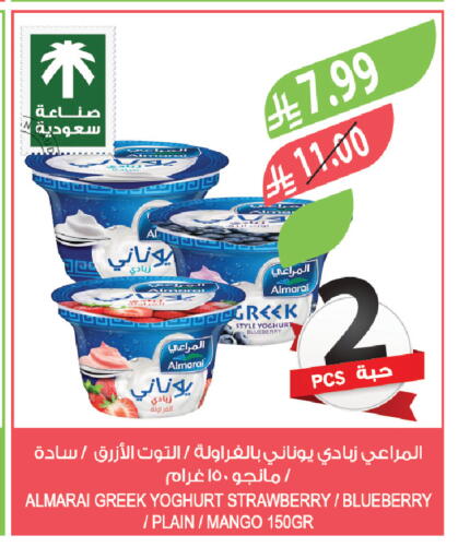 Blueberry BlueBerry Strawberry Mango available at Farm  in KSA, Saudi Arabia, Saudi - Al-Kharj