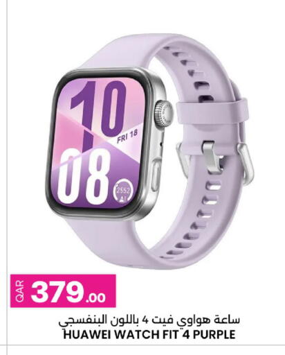 available at Ansar Gallery in Qatar - Al Khor