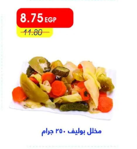 available at Metro Market  in Egypt - Cairo