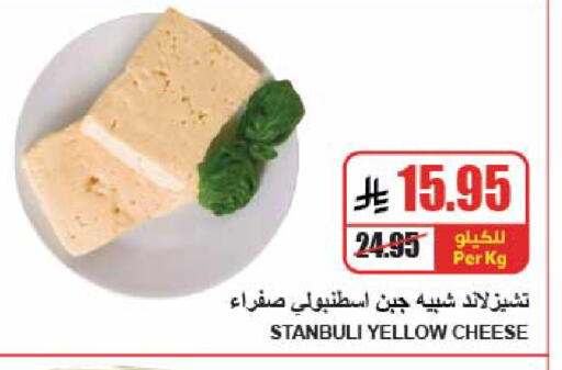 available at A Market in KSA, Saudi Arabia, Saudi - Riyadh