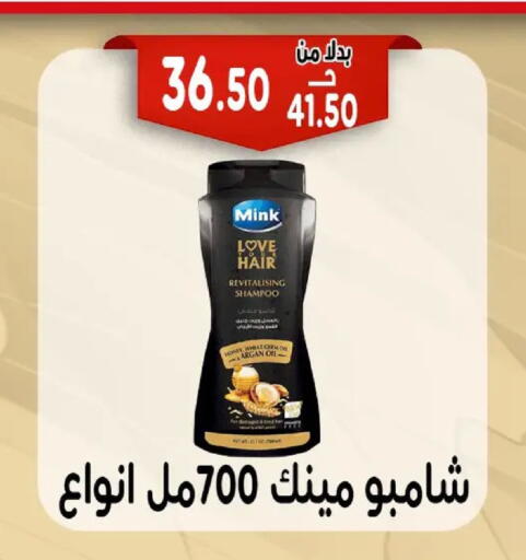 available at Bondok Market  in Egypt - Cairo