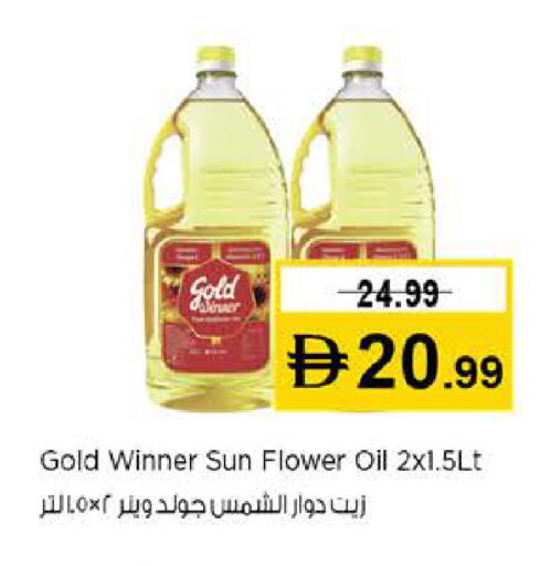 available at لاست تشانس in الإمارات العربية المتحدة , الامارات - ٱلْفُجَيْرَة‎