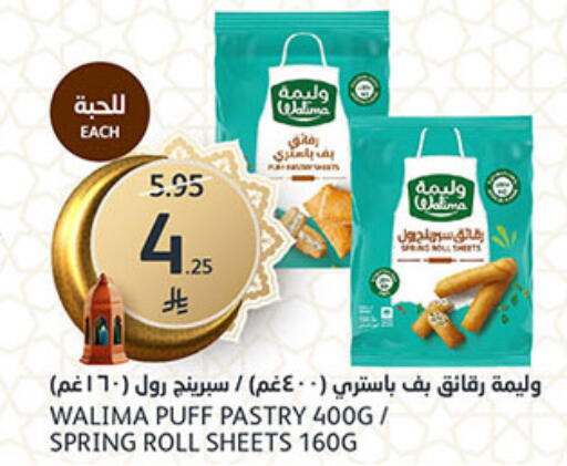 available at AlJazera Shopping Center in KSA, Saudi Arabia, Saudi - Riyadh