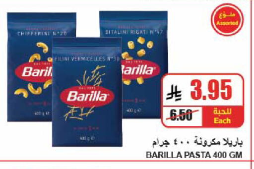 available at A Market in KSA, Saudi Arabia, Saudi - Riyadh