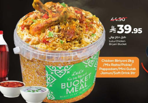 available at لولو هايبرماركت in مملكة العربية السعودية, السعودية, سعودية - حائل‎