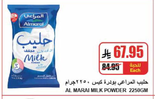 available at A Market in KSA, Saudi Arabia, Saudi - Riyadh