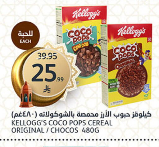 available at AlJazera Shopping Center in KSA, Saudi Arabia, Saudi - Riyadh