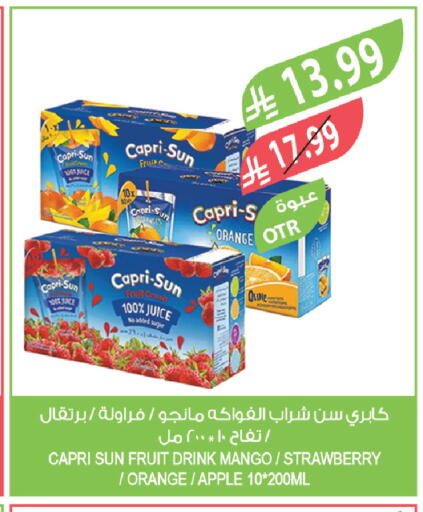 Orange Mango Strawberry Apple available at المزرعة in مملكة العربية السعودية, السعودية, سعودية - عرعر