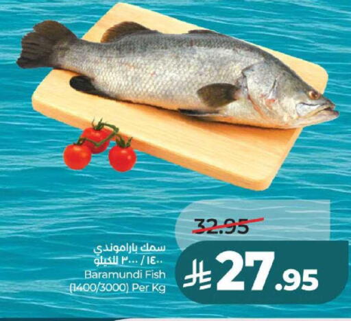 available at لولو هايبرماركت in مملكة العربية السعودية, السعودية, سعودية - حائل‎