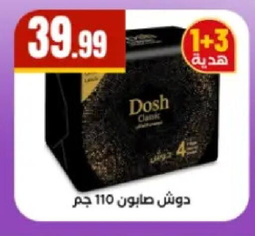available at El Mahlawy Stores in Egypt - Cairo