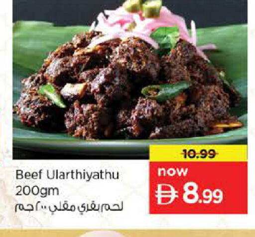 available at Nesto Hypermarket in UAE - Abu Dhabi